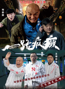 夜夜操天天操