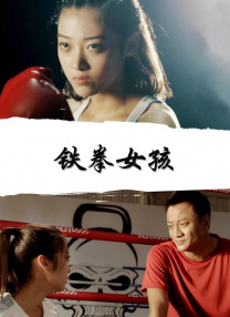 秦彻壁纸高清